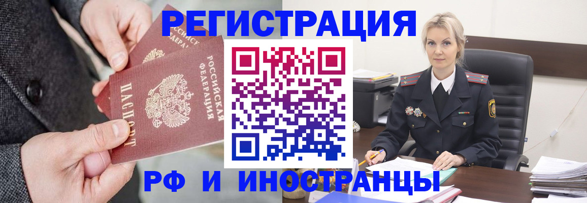 регистрация в Марксе